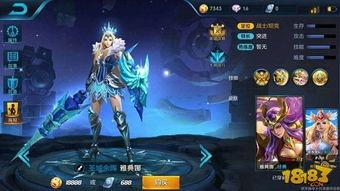 王者最新皮肤爆料最近,揭秘最新皮肤爆料，视觉盛宴即将来袭！